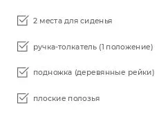 Санки для двойни бюджетные НИКА (Умка и Тимка)
