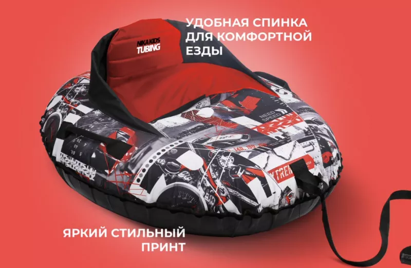 Как правильно выбирать тюбинг (ватрушку)