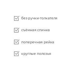 Санки детские бюджетные НИКА Ветерок 1 (бюджетные)